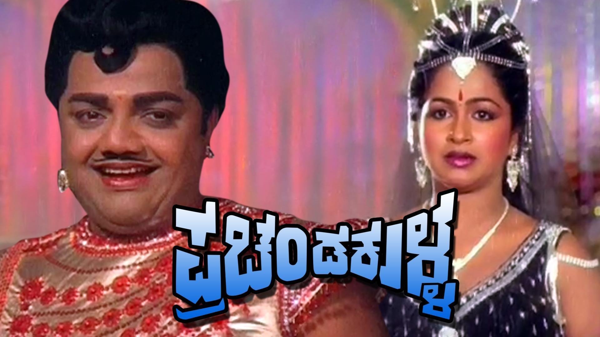 P.S. Prakash
