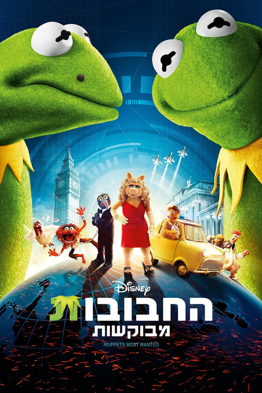 poster_Movie