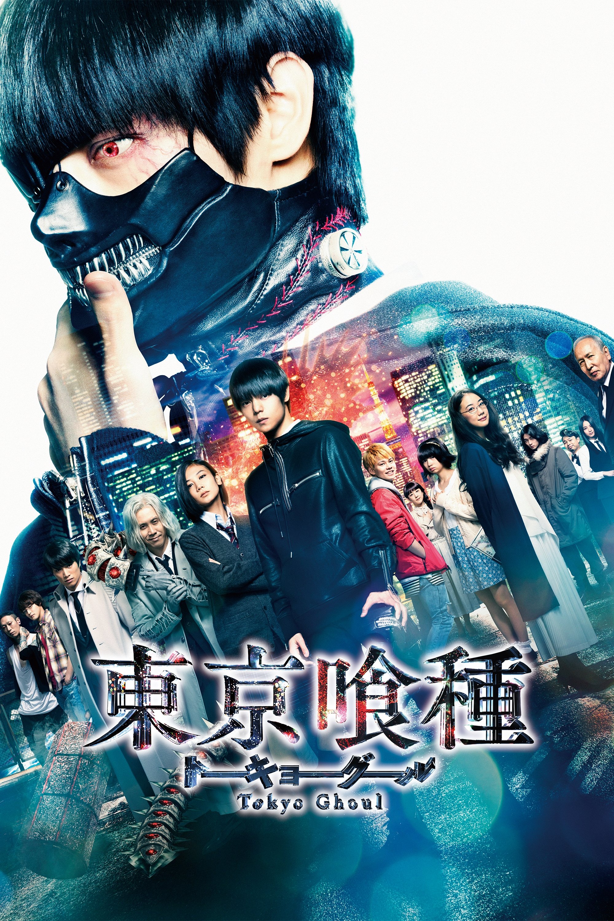 Poster de Tokyo Ghoul