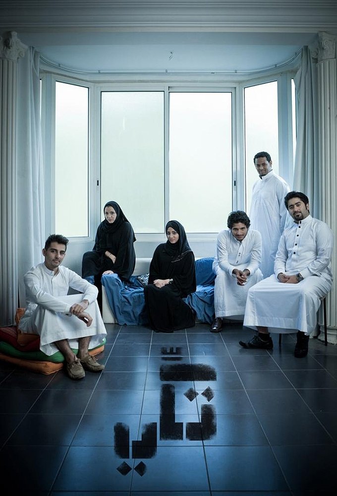 Poster de Takki