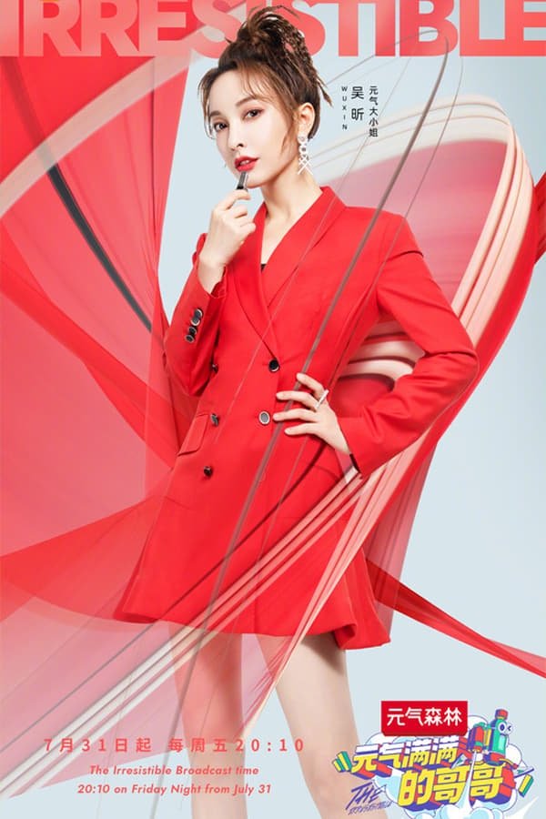 Poster de Temporada 1