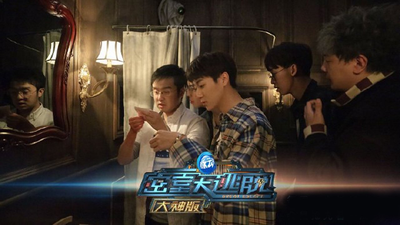 Backdrop image