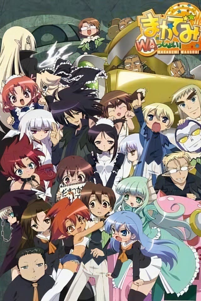 Poster de Temporada 1