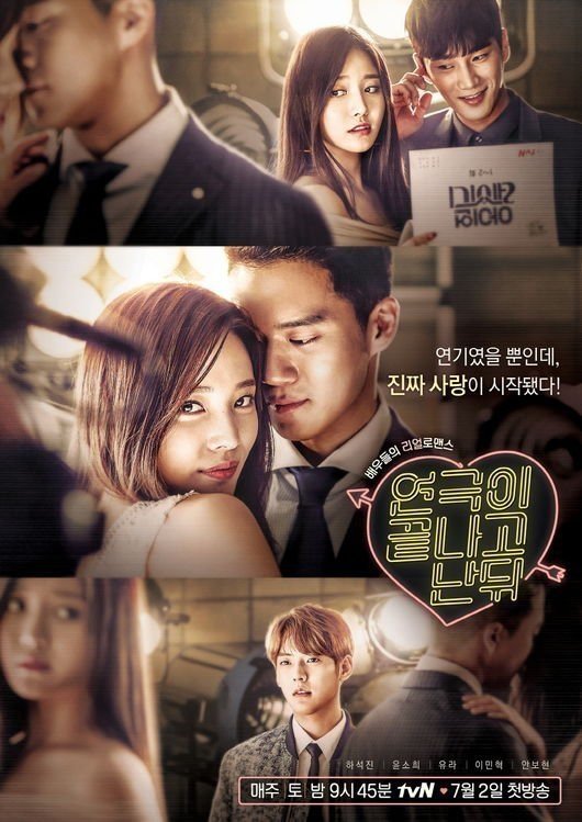 Poster de Temporada 1