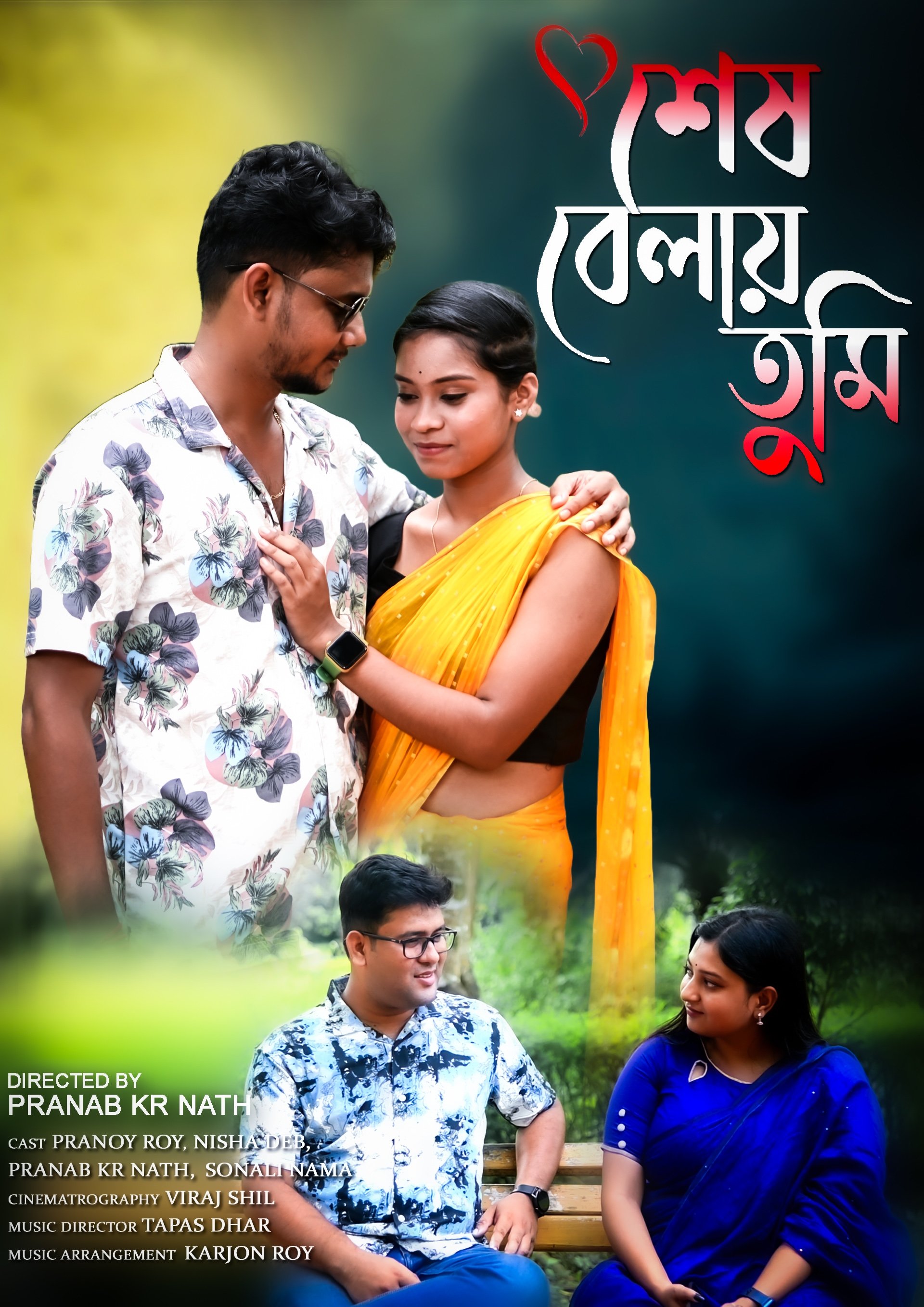 Poster movie