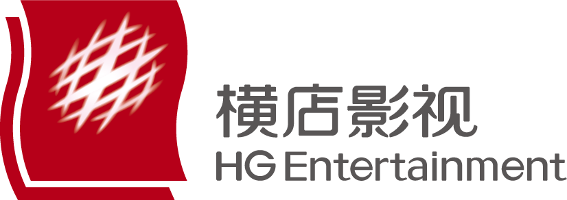 Hengdian Entertainment