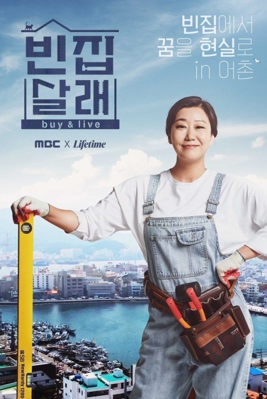 Poster de Temporada 2