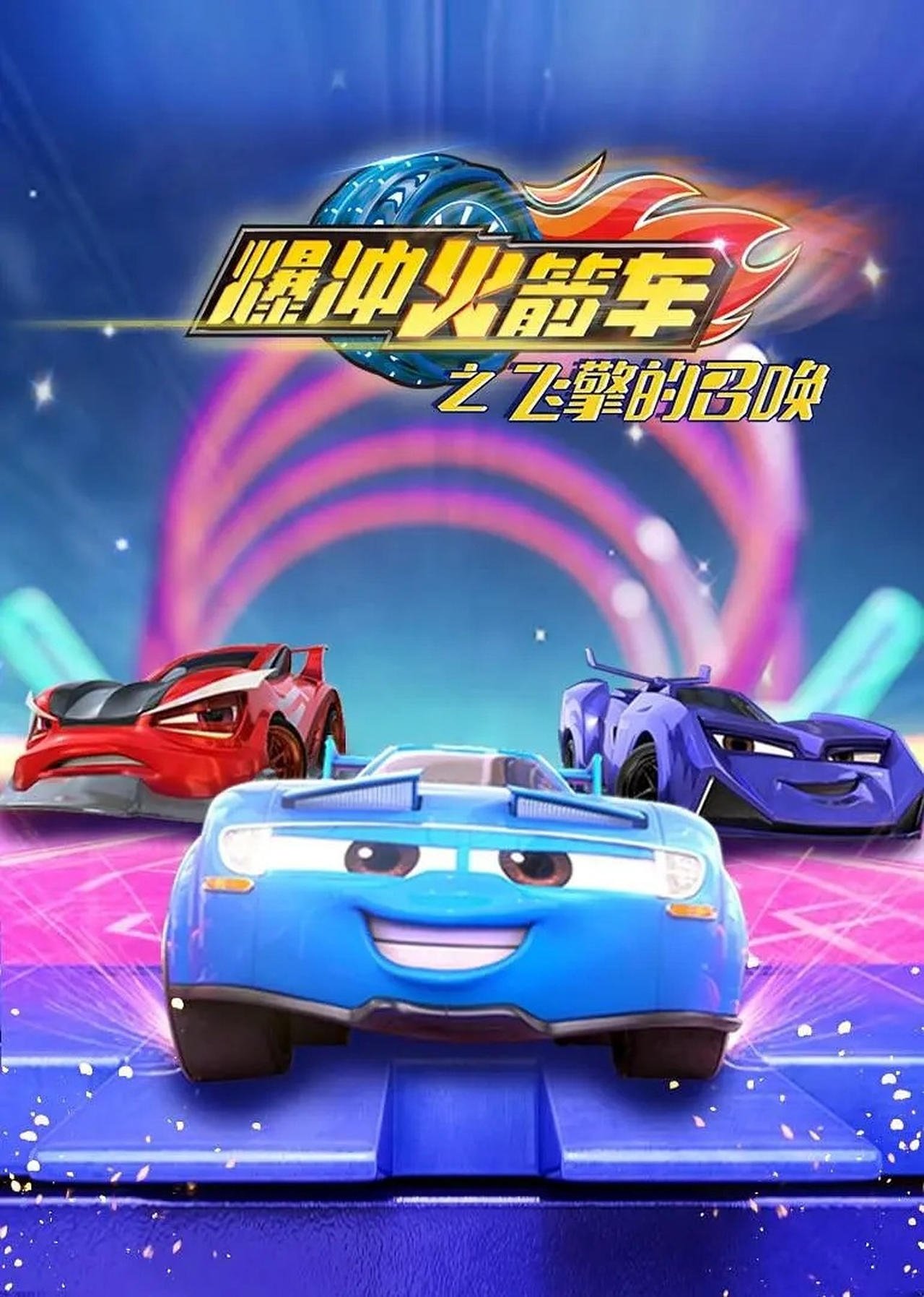 Season 1