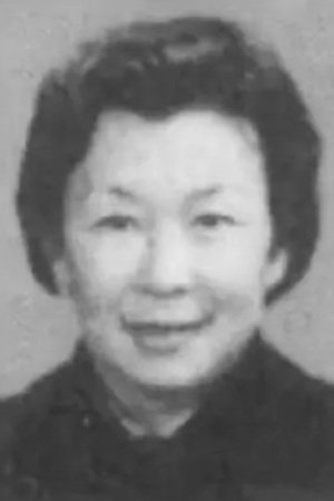 Foto de Lu Shan
