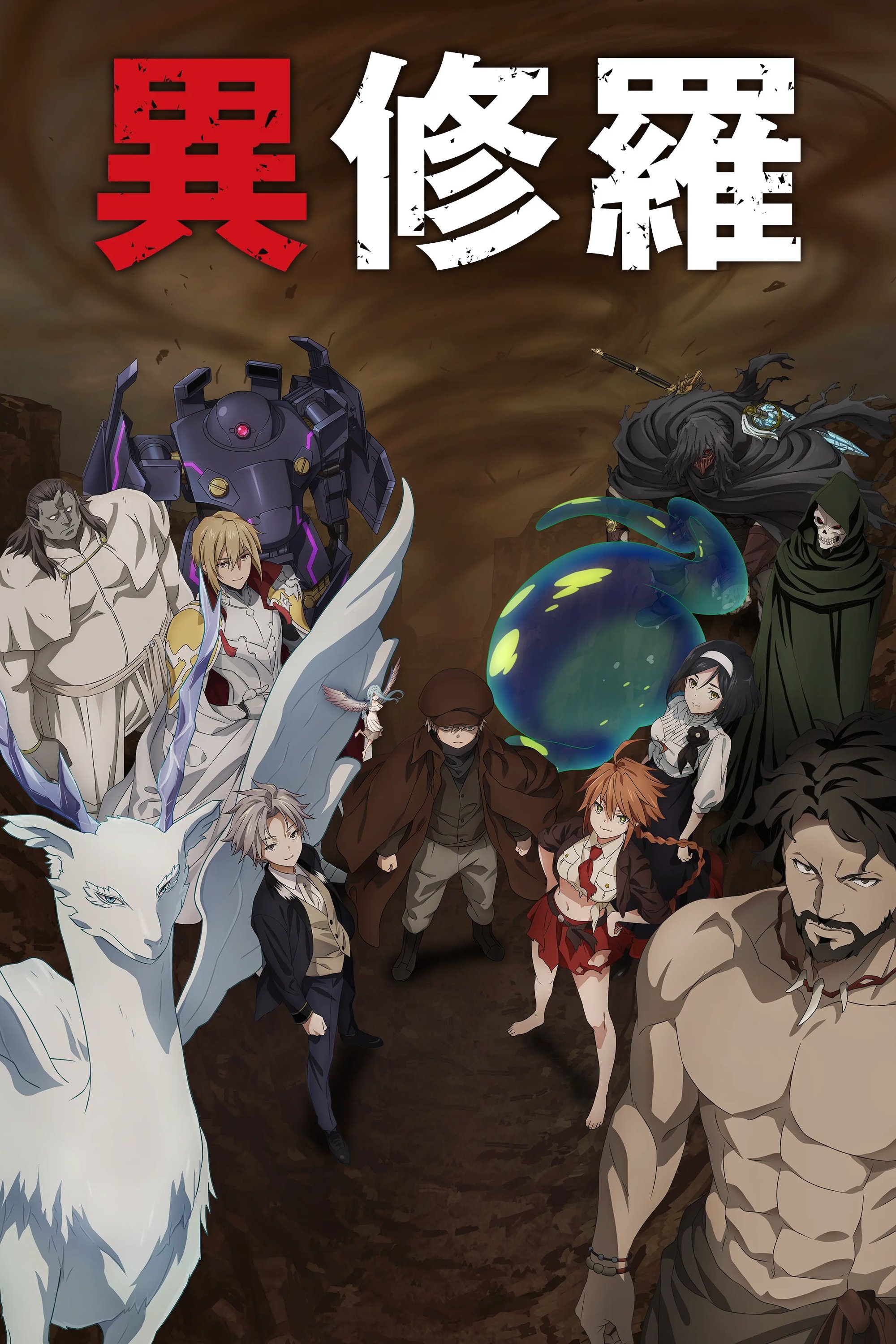Poster de Temporada 2