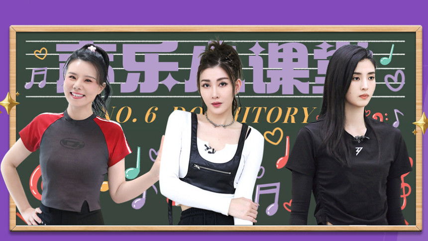 S4 · Dorm No. 6 EP4