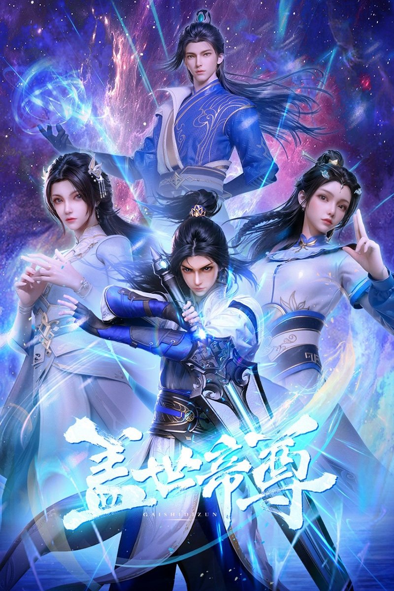Poster de Imperador da Galáxia