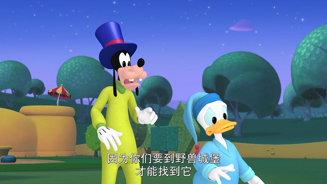 Episode 1