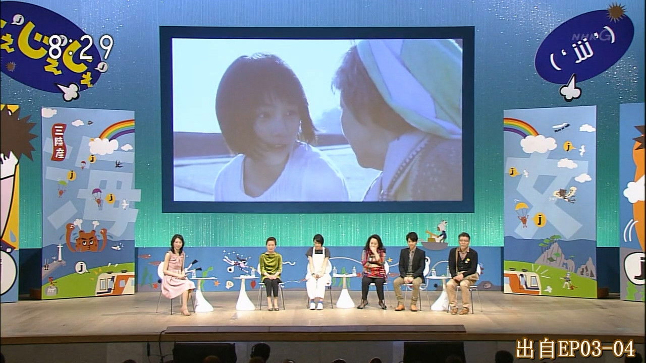 "Ama" TV (2) until morning