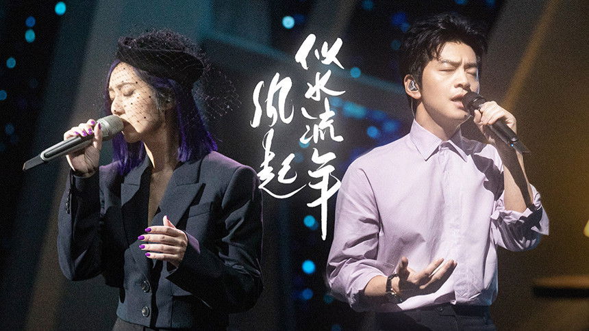 S1 Stage Pure Version EP6