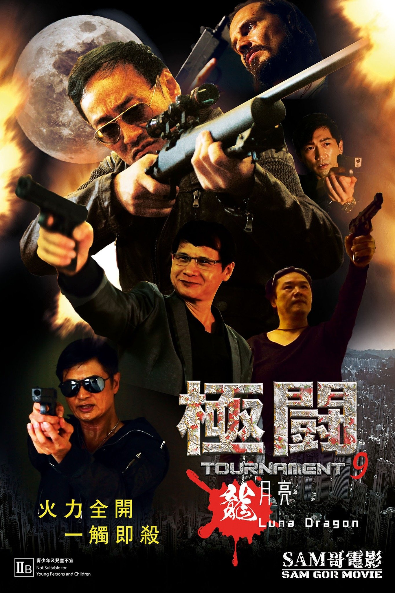 poster_Movie