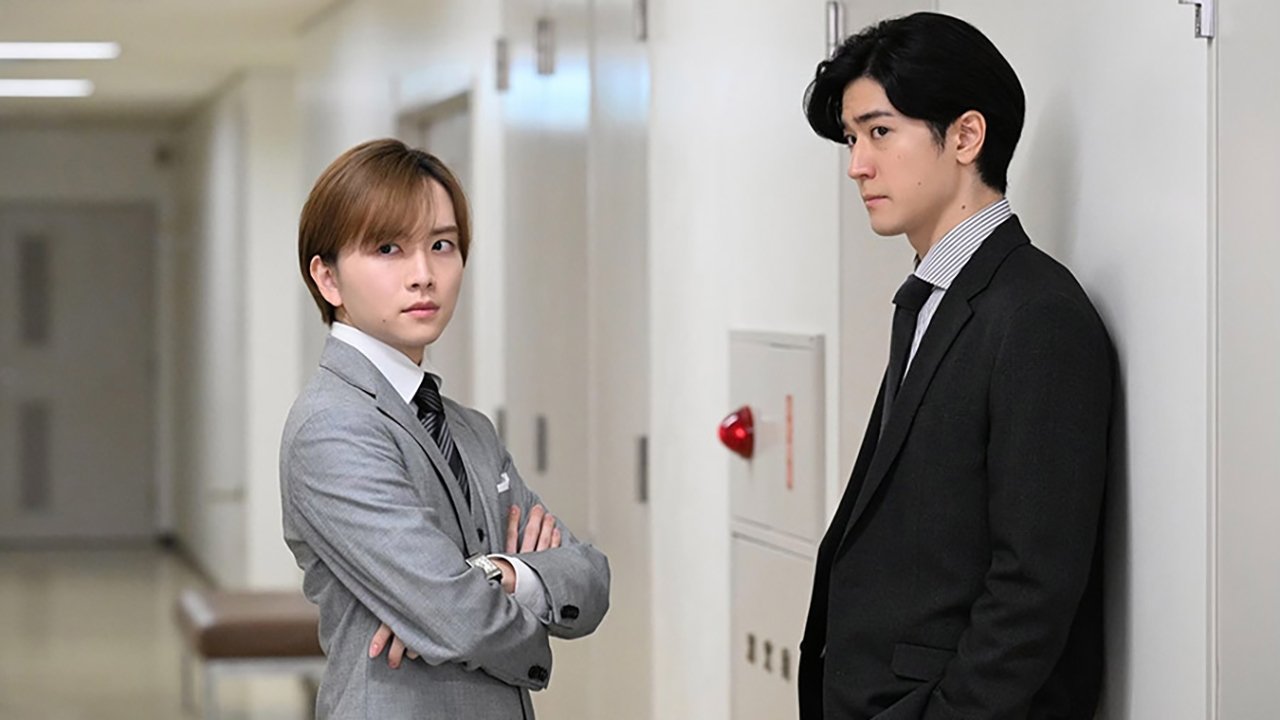 Himitsu ~ The Top Secret ~