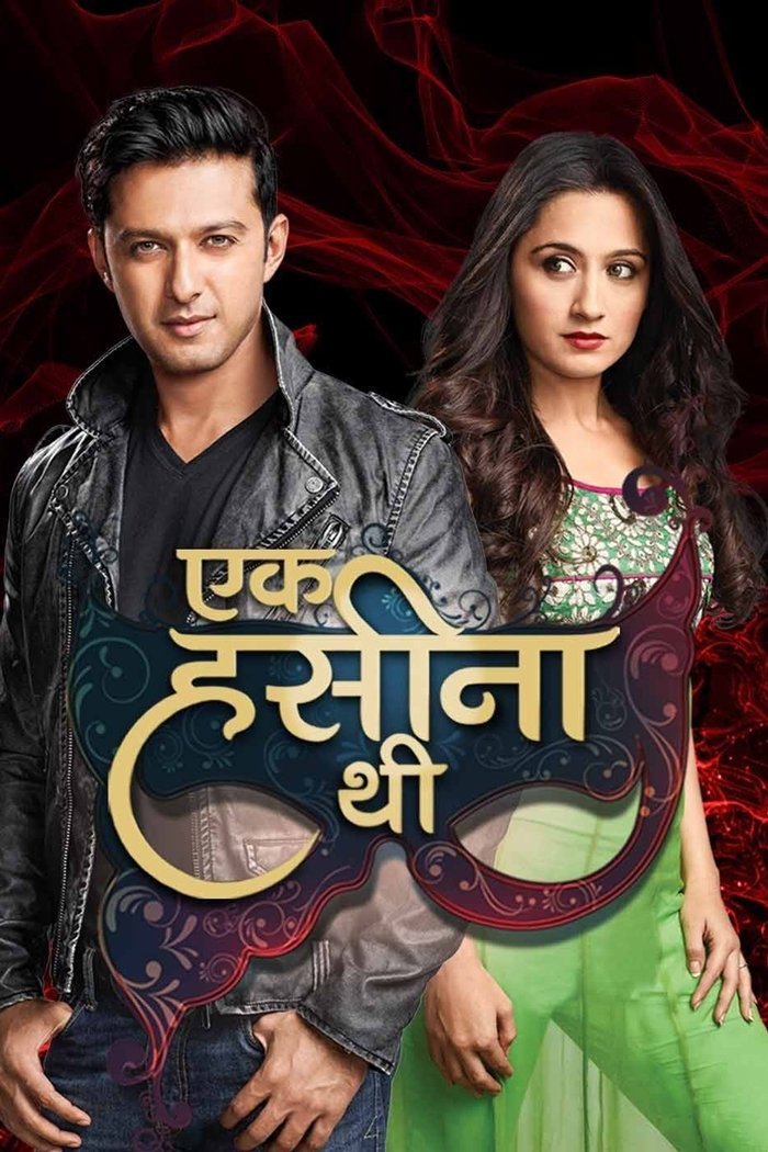 Poster de एक हसीना थी