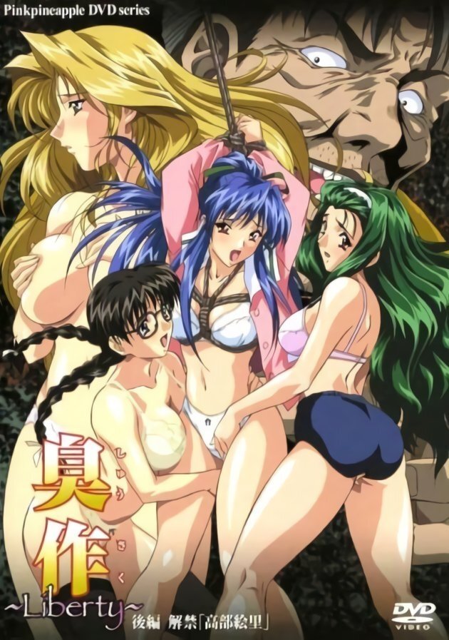 Poster de Temporada 3