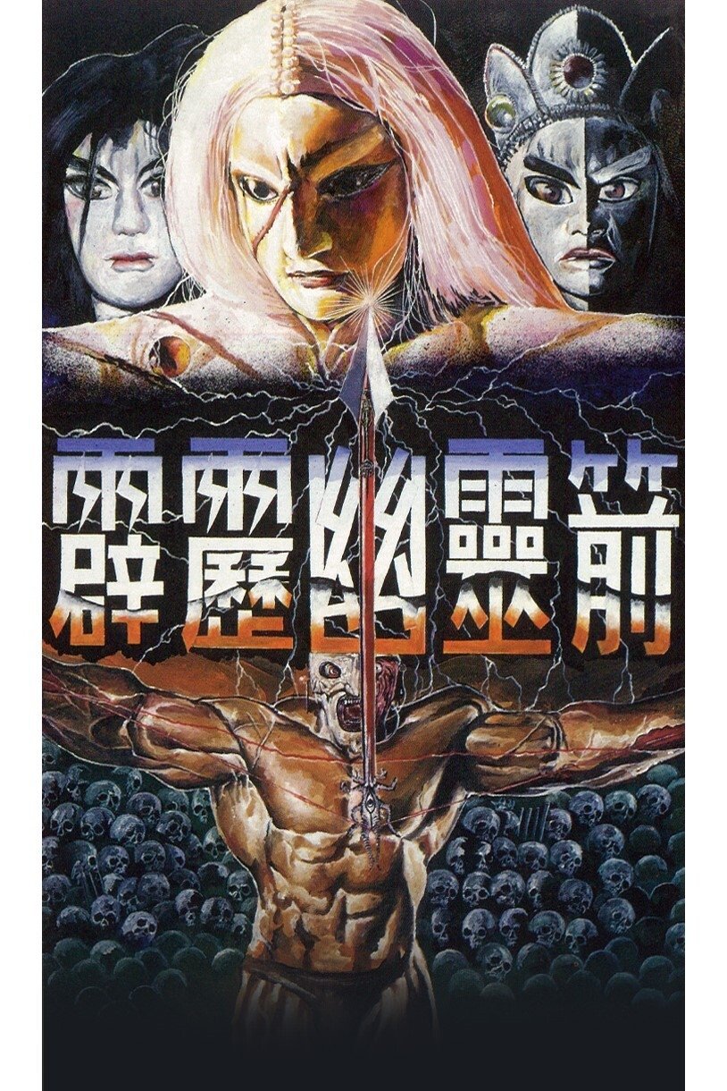 Poster de Temporada 14