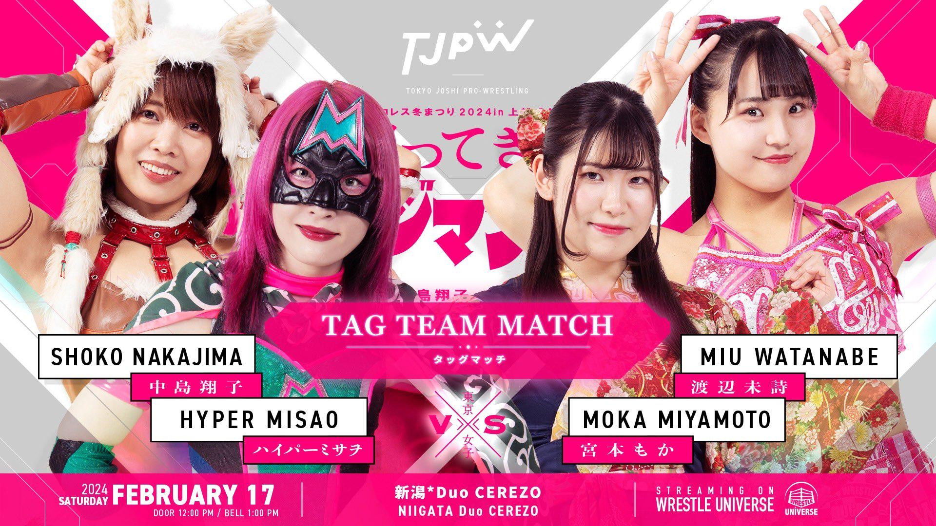 TJPW Pro-Wrestling Winter Festival 2024 in Joetsu