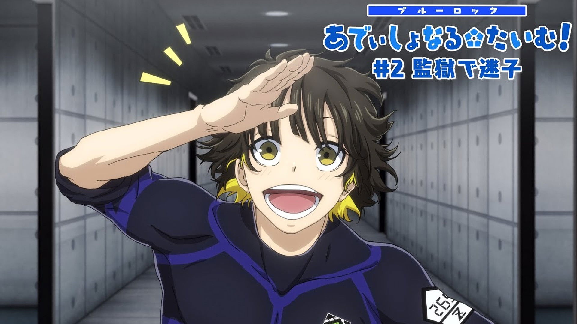 Additional Time! #2: Lost in Prison