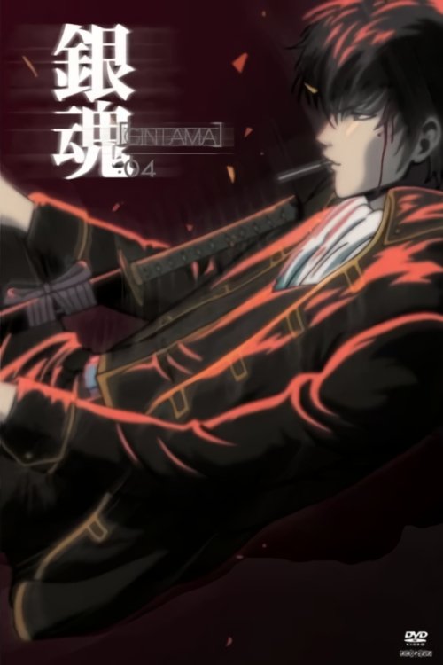 Poster de Temporada 4