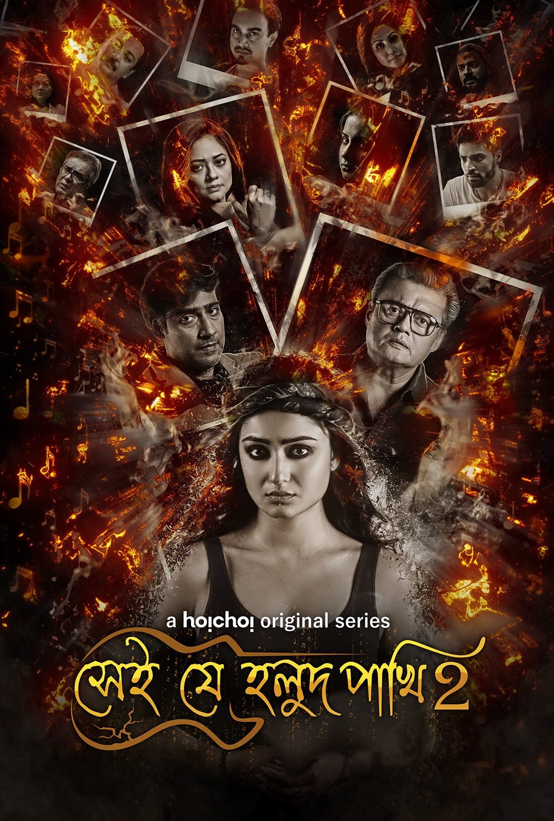 Poster de Shei Je Holud Pakhi