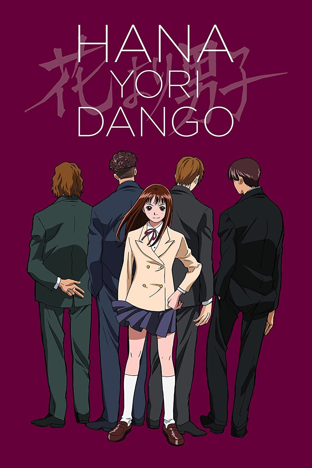 Poster de Hana Yori Dango: O Filme