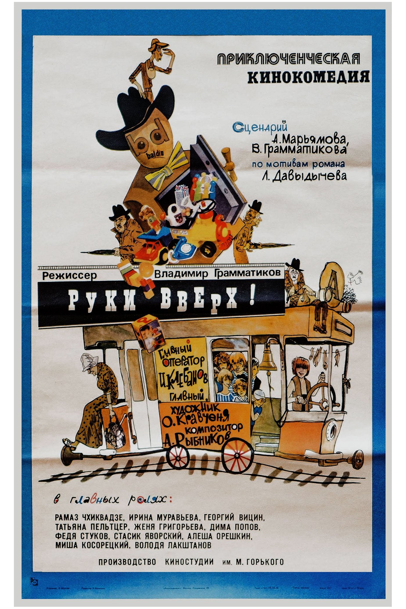 Poster movie