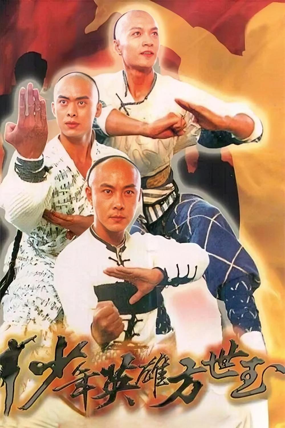 poster_Movie