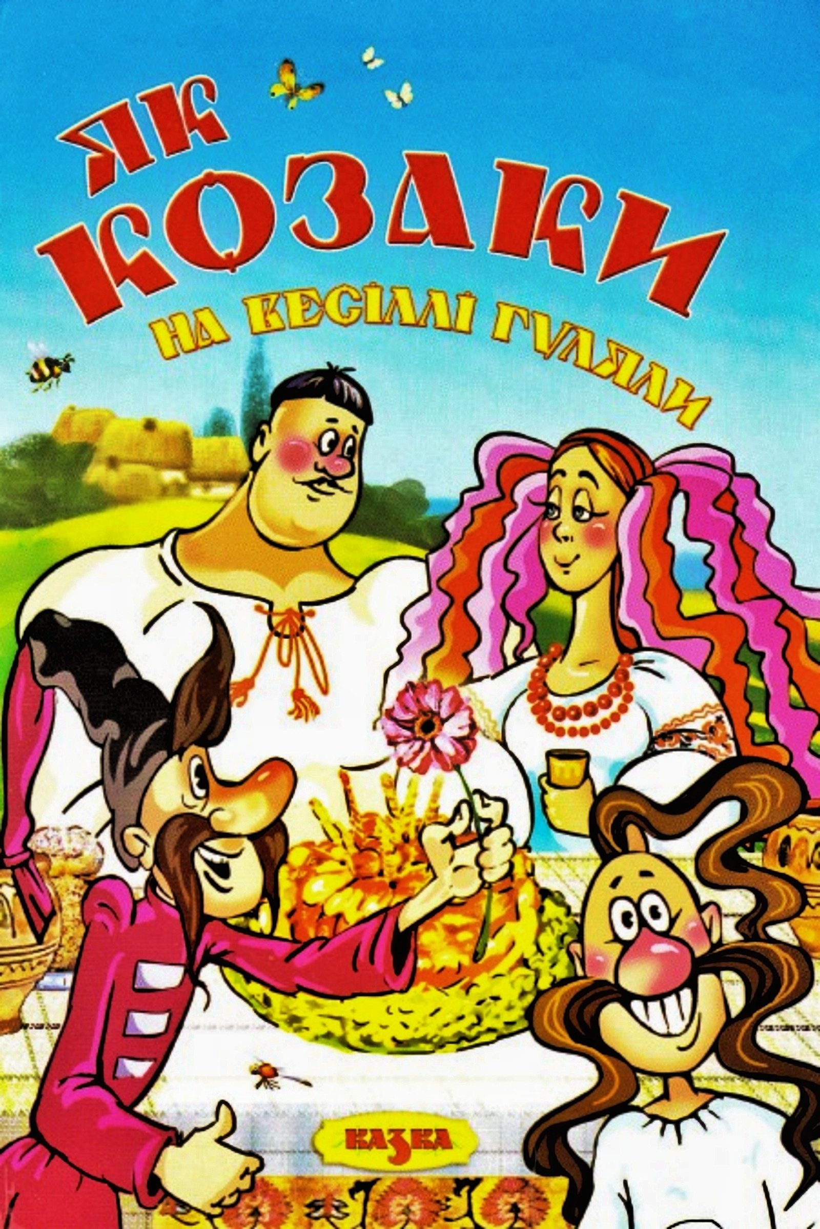 poster_Movie