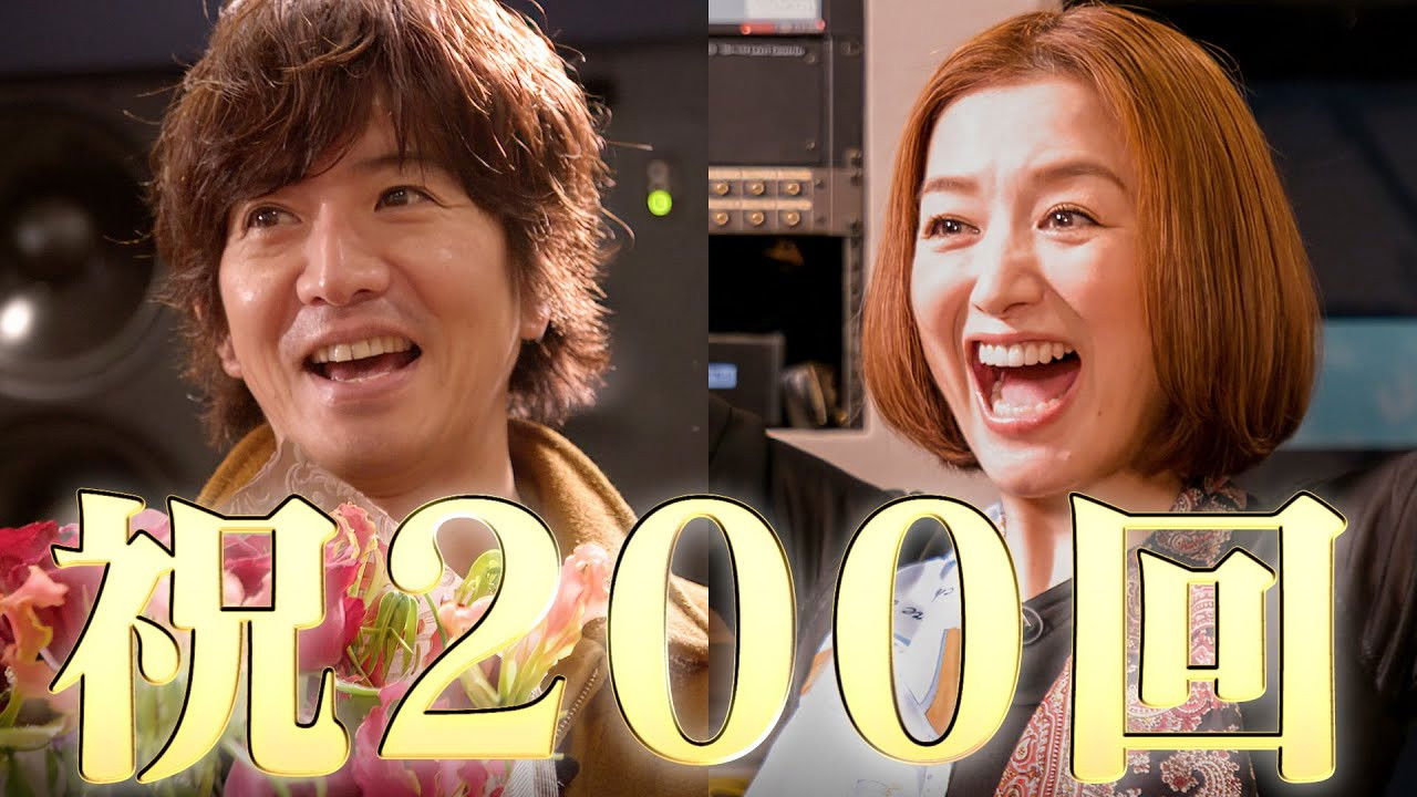 Commemorating the 200th distribution!" That actress "appears to celebrate Takuya Kimura!