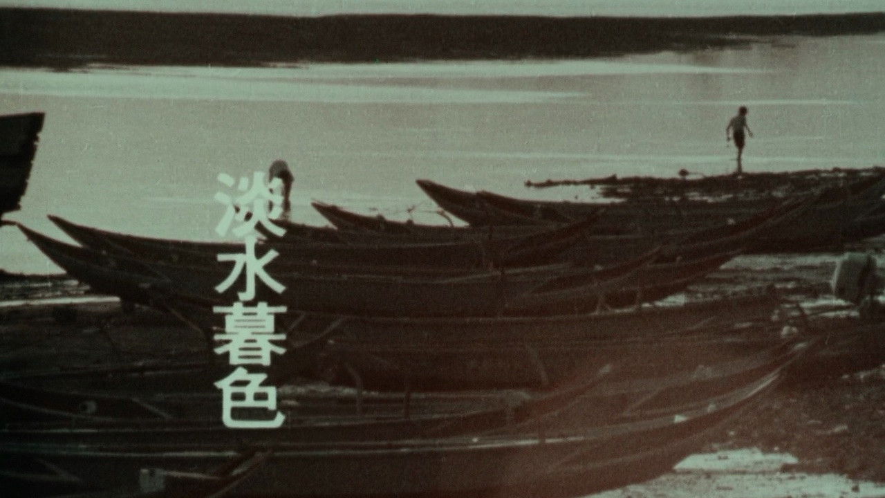 The Twilight of Tamsui