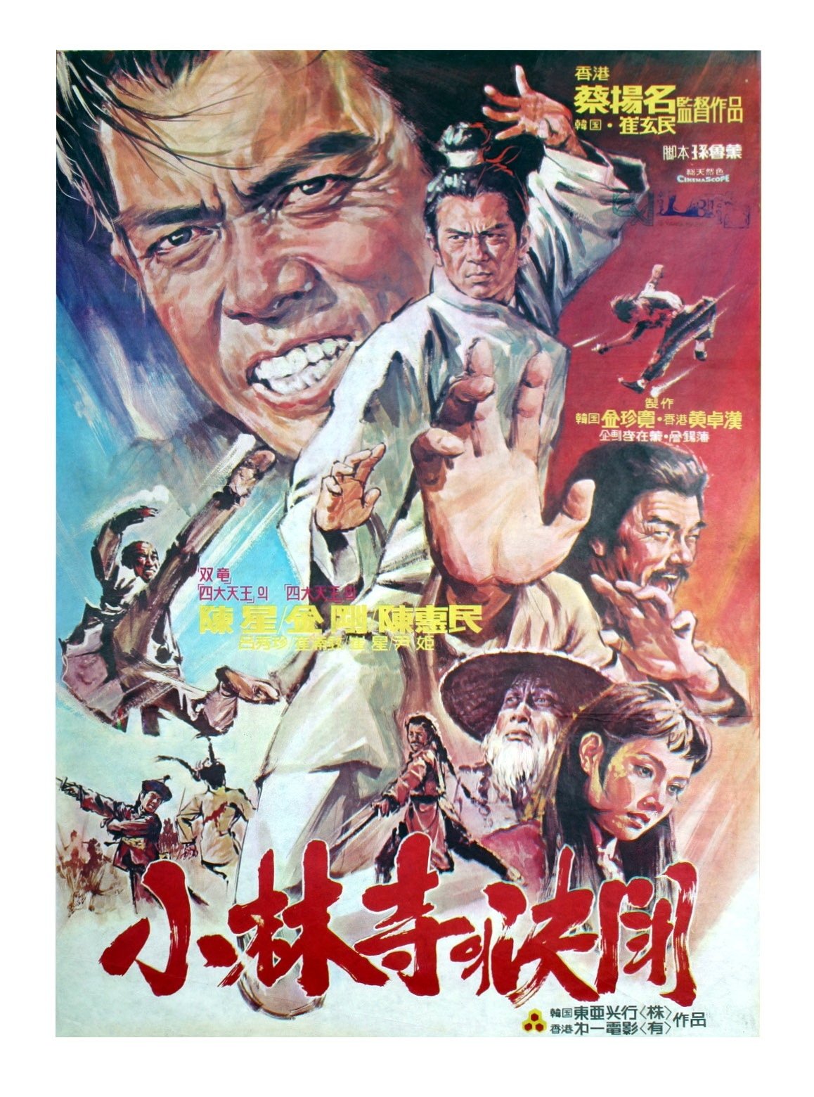 Poster movie