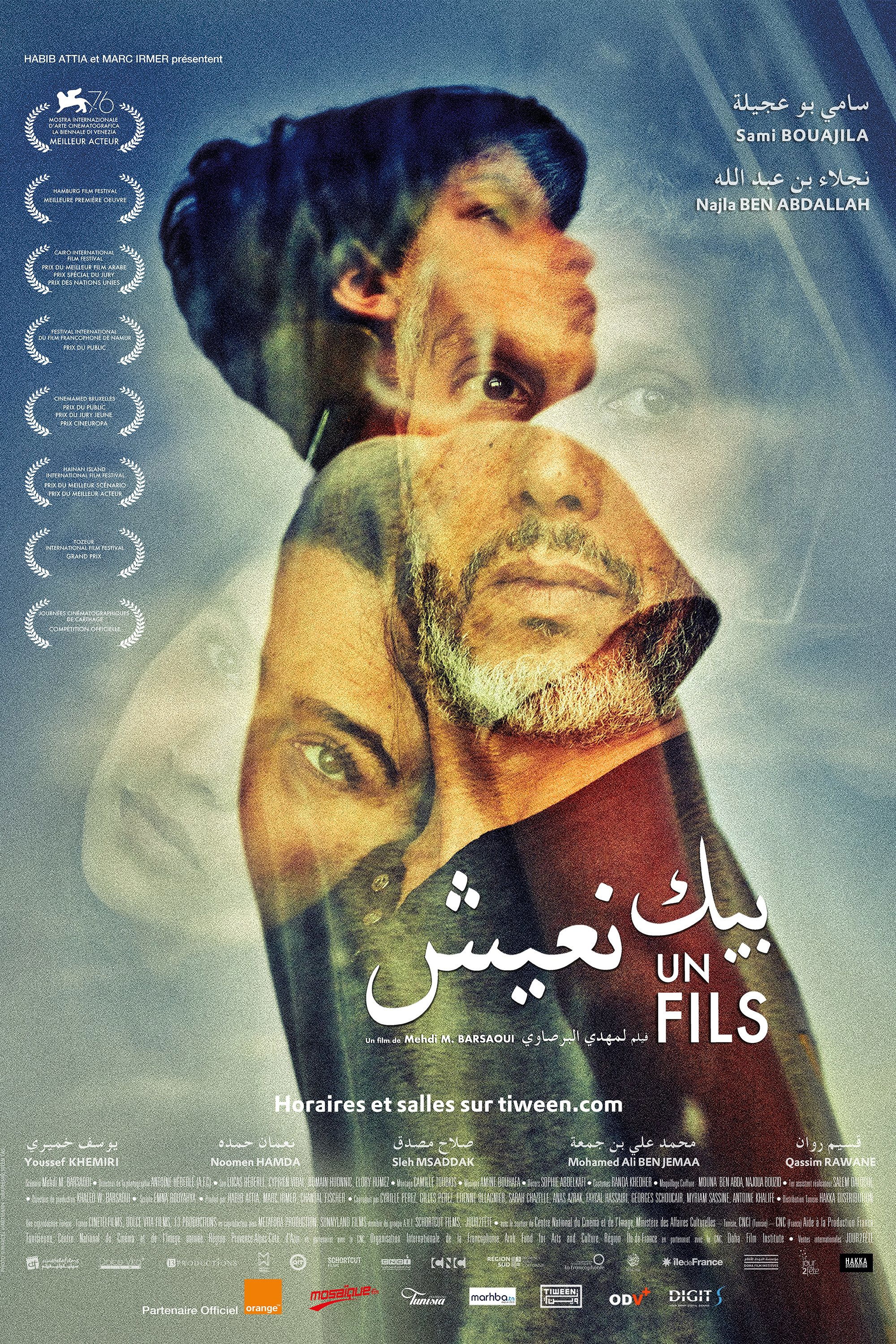 Poster de بيك نعيش