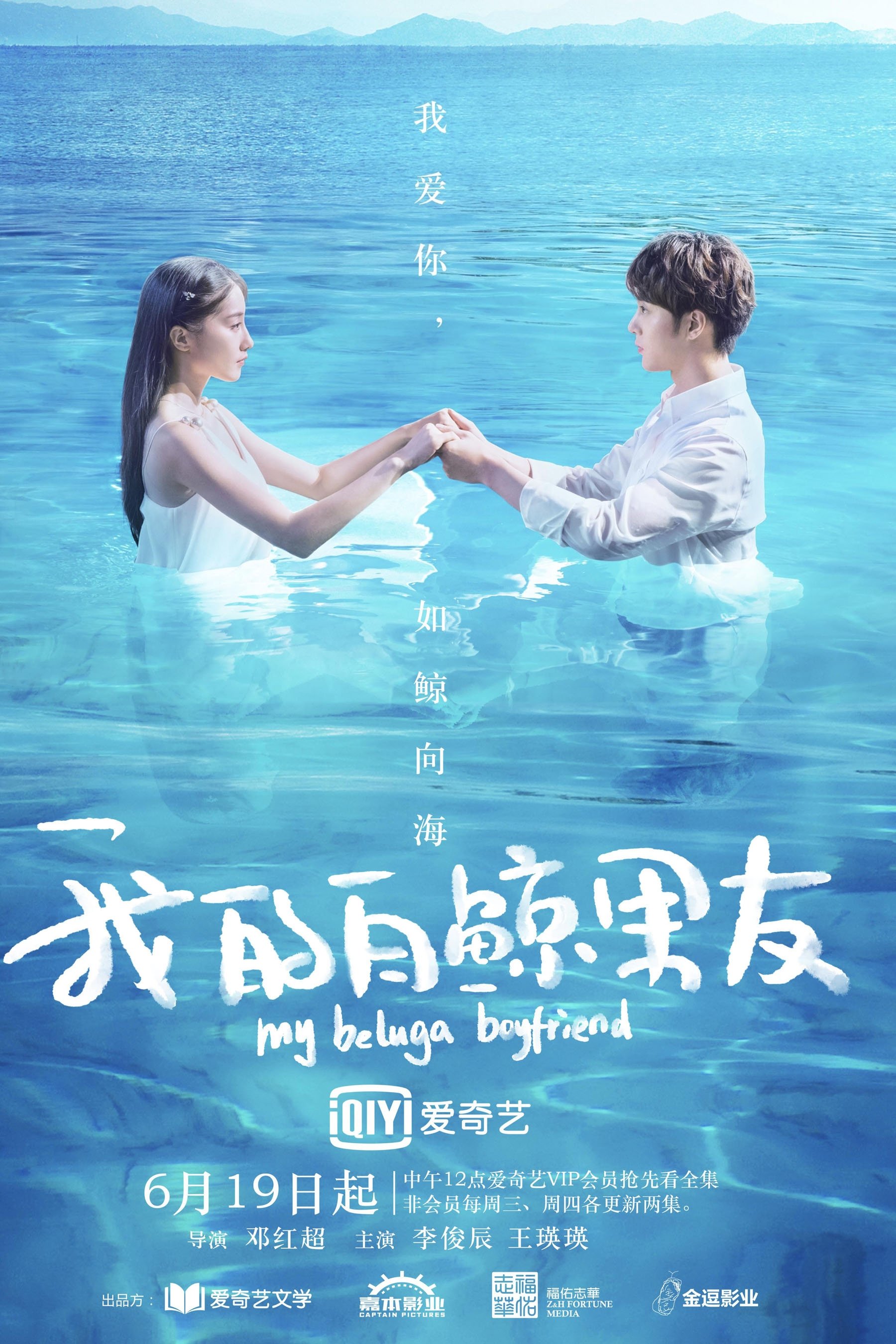 Poster de Temporada 1