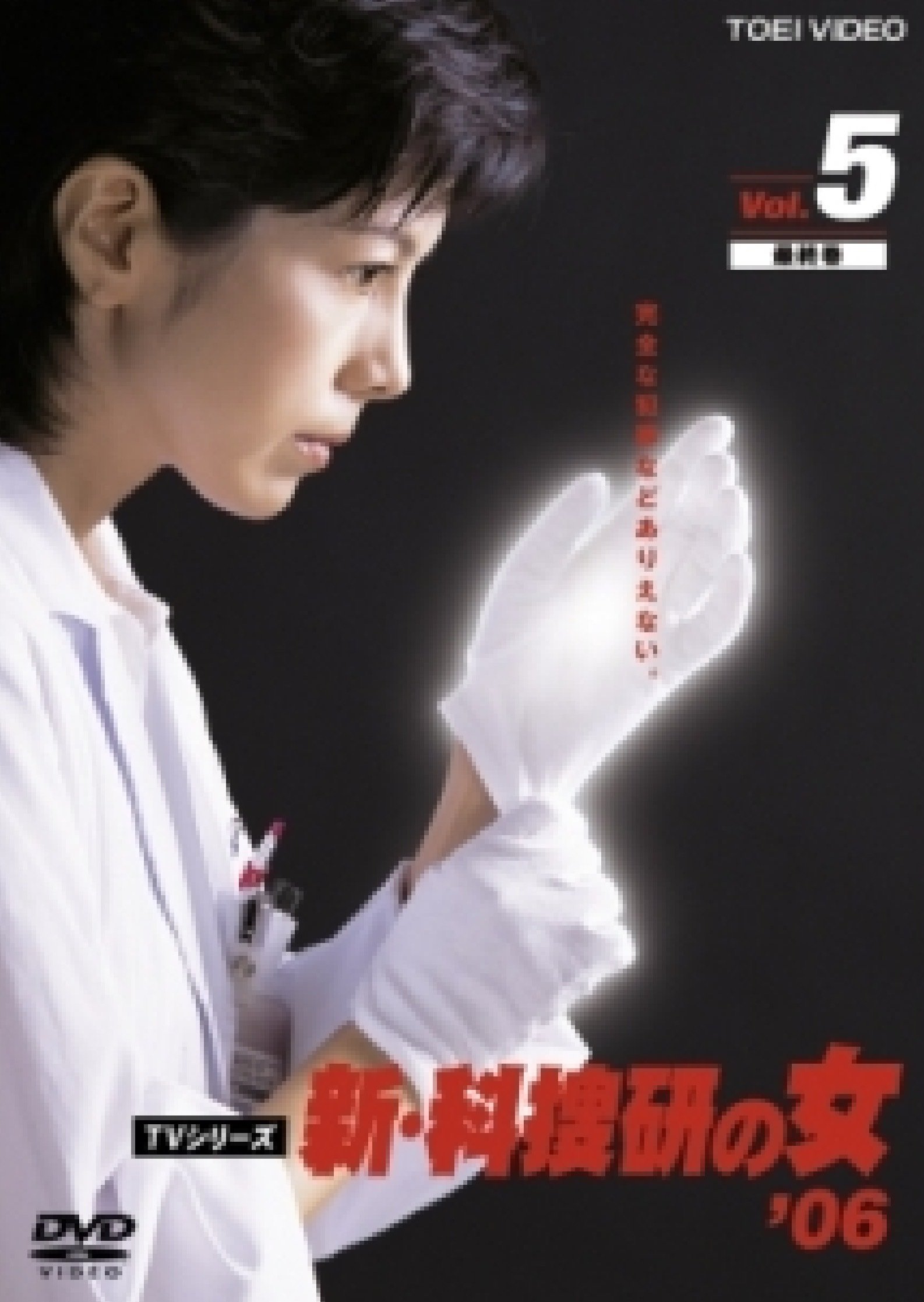Poster de Temporada 6
