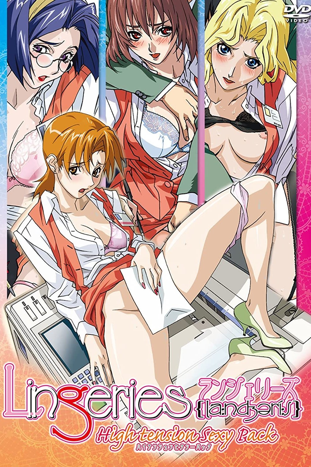 Poster de Lingeries Office