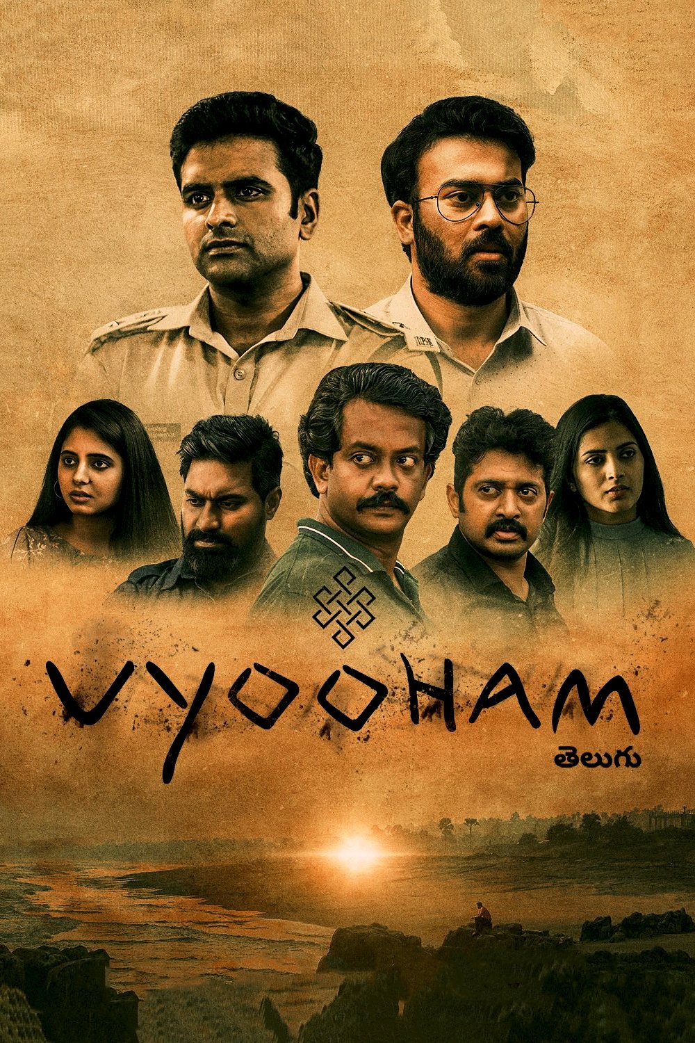 Poster de Vyooham