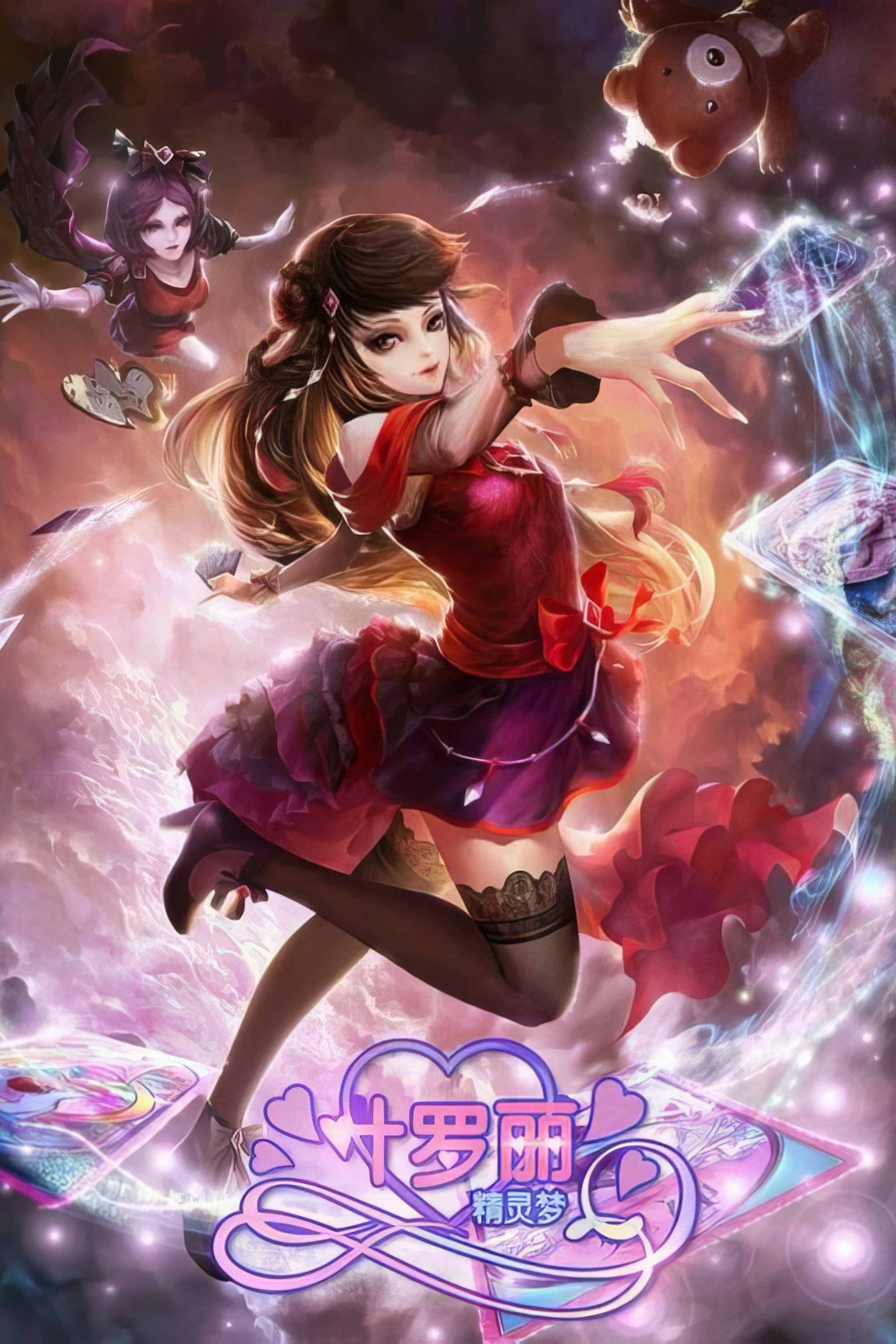 Poster de Temporada 2