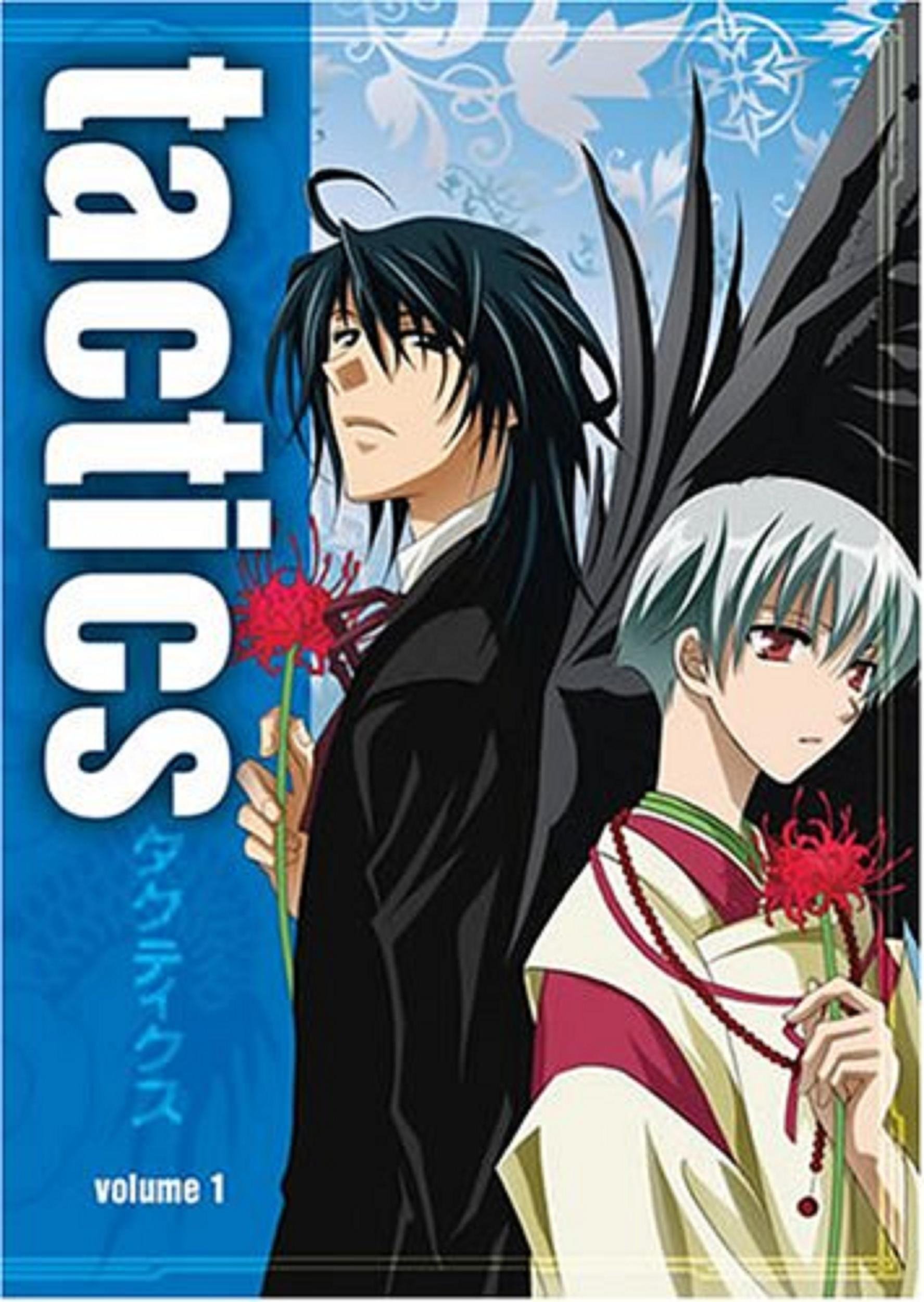 Poster de Temporada 1