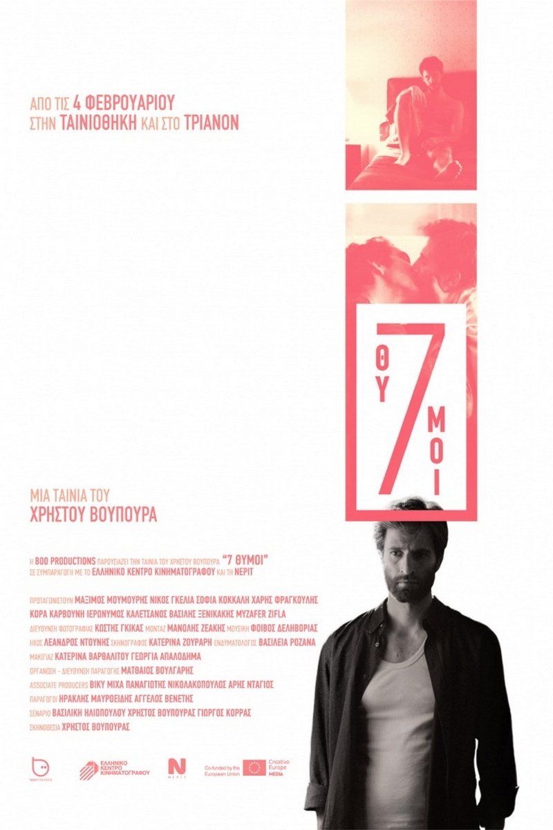 Poster de 7 Θυμοί