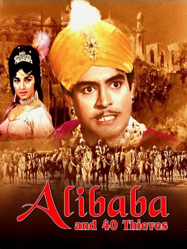 Poster de Alibaba and 40 Thieves
