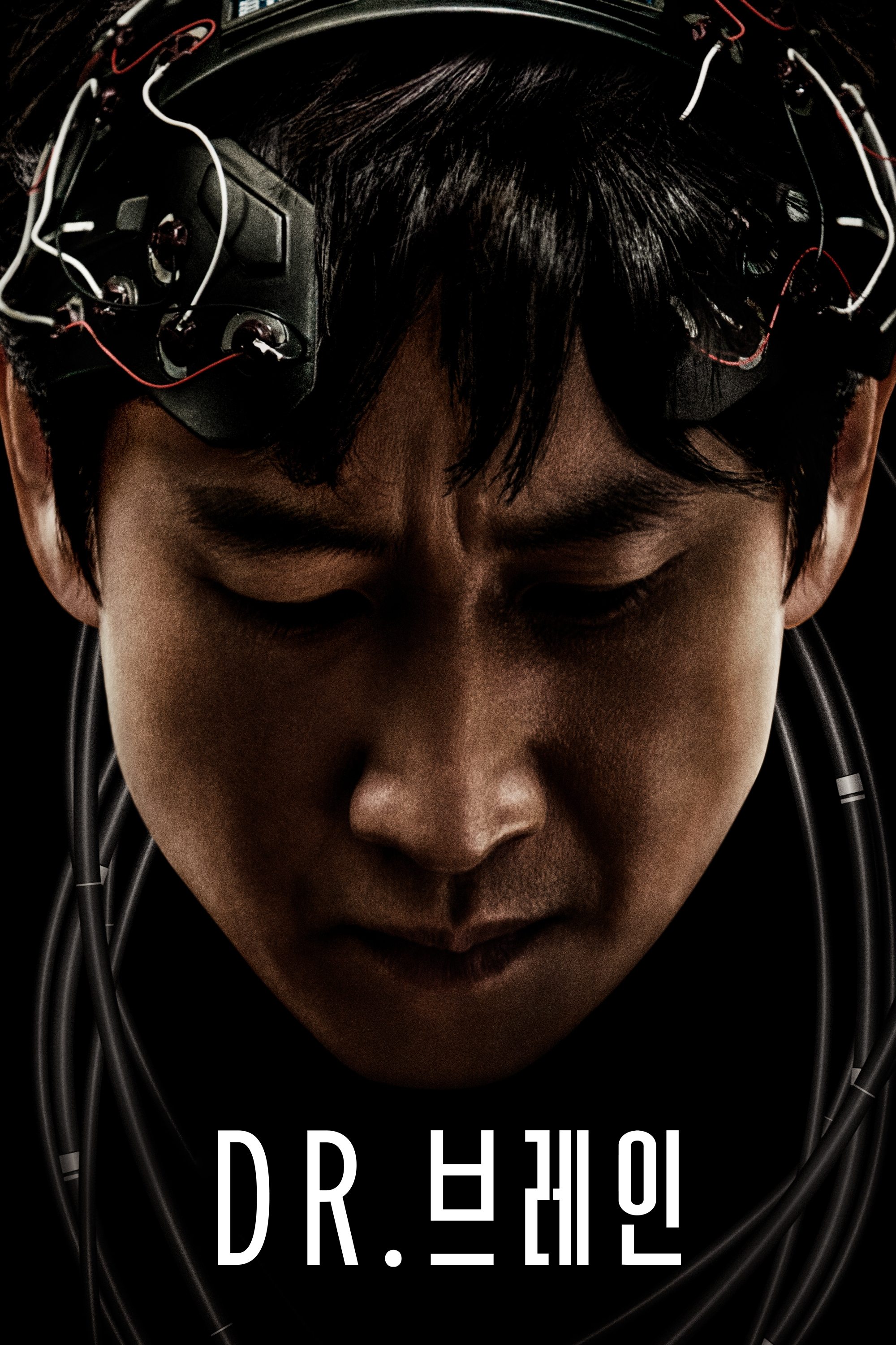 Poster de Dr. Brain