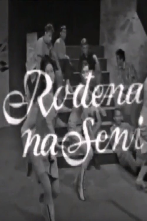 Poster de Rođena na Seni