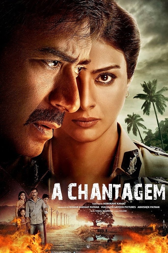 Poster de A Chantagem