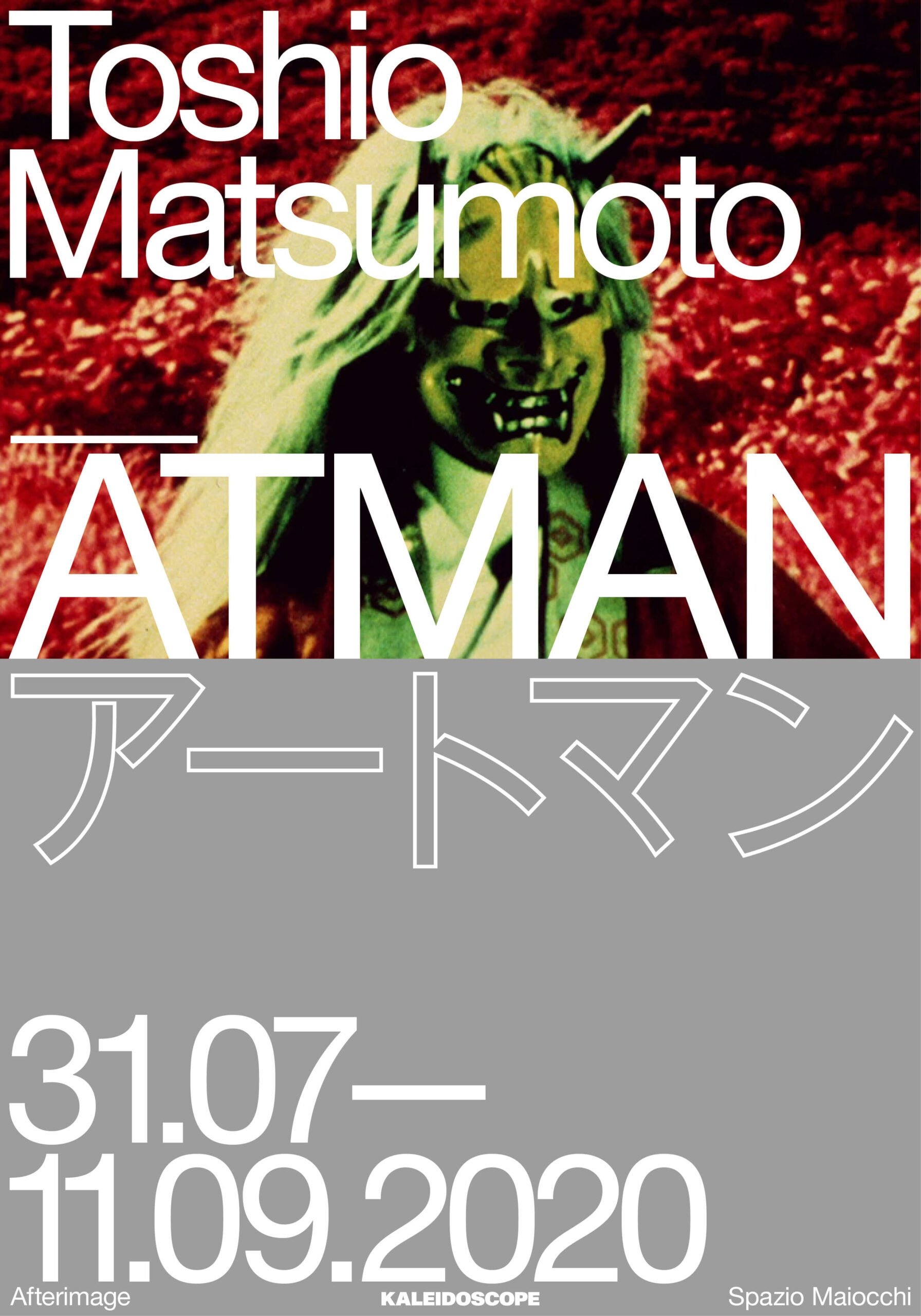 Poster de ATMAN
