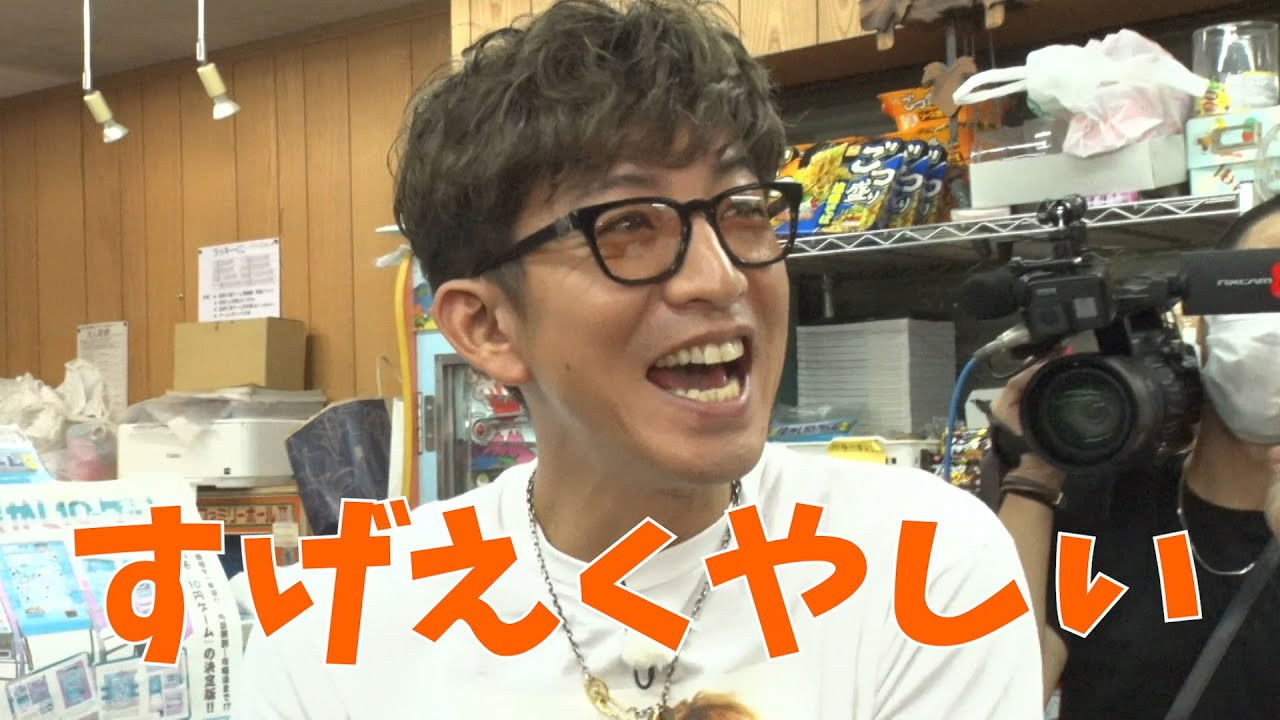 “Kimura Takuya activates “Undefeated” in the “Three Sacred Treasures of the Candy Shop Game World”! ?