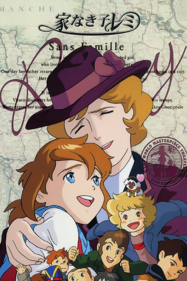 Poster de Temporada 1